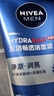 妮维雅（NIVEA）男士【水润透亮】水活畅透洁面泥100g温和洗面奶不紧绷男士护肤品 实拍图