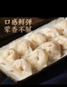 潮庭手工鱼皮饺250g约20颗  潮汕特产儿童早餐肉燕火锅食材夜宵麻辣烫 实拍图