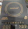 SUOPUER苏泊电磁炉 家用3500W大功率 耐用面板 定时功能 触控按键电磁灶一级 3500W大功率【单机】 实拍图