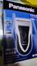 松下（Panasonic）电动剃须刀往复式男士电动刮胡刀进口单刀头全身水洗长续航生日礼物新年礼物送男生B383干湿双剃 实拍图