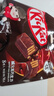 雀巢 奇巧kitkat 威化夹心黑巧克力 96g(8枚) 零食女神节伴手礼 实拍图
