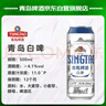 青岛啤酒（TsingTao）爆款组合500ml*12听 经典4听+白啤4听+纯生4听组合装 实拍图