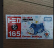 多美卡TOMY合金小汽车模型儿童玩具卡通摆件哆啦A梦机器猫180876 实拍图