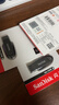 闪迪（SanDisk）128GB USB3.2 U盘 CZ550黑色 读速100MB/s 安全加密 数据恢复 学习办公电脑车载 高速大容量优盘 实拍图