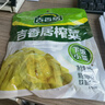 吉香居 榨菜 鲜香下饭菜 咸菜下饭小菜酱腌菜 30g*10袋 小袋便携装 实拍图