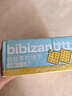 比比赞（BIBIZAN）奶盐苏打饼干800g整箱梳打饼干糕点早餐代餐办公室休闲零食品 实拍图