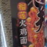 统一辣翻天榴莲火鸡面 方便面 泡面 86g*1杯 速食 实拍图
