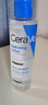 适乐肤（CeraVe）【会员】呵护保湿润肤霜50ml(乳液面霜男女干性敏感肌护肤品) 实拍图