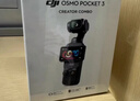 大疆 DJI Osmo Pocket 3 全能套装 一英寸口袋云台相机 OP灵眸手持数码相机 旅游vlog 便携美颜摄像 实拍图