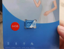 忆捷（EAGET）64GB TF（MicroSD）存储卡  U3 V30 行车记录仪&安防监控专用内存卡 高速耐用 读速100MB/s 实拍图