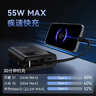 京东京造55W快充充电宝自带线20000mAh3c认证可上飞机京东自营移动电源小巧适用苹果17华为小米笔记本电脑 实拍图
