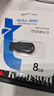 朗科（Netac）8GB USB2.0 U盘U196 黑旋风车载电脑两用闪存盘 黑红色小巧迷你加密U盘 实拍图