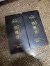 七春安溪炭焙铁观音浓香熟茶新茶叶碳培焙茶500g 中秋节送老丈人礼盒 实拍图