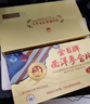 金日西洋参含片1.2g/片*12片/盒*6盒*2中盒抗疲劳保健品礼品 实拍图
