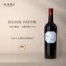 西鸽酒庄玉鸽单一园葡萄酒 宁夏贺兰山东麓国产干红干白葡萄酒 送礼宴请 赤霞珠干红 单支750ml*1 实拍图