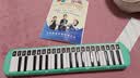 奇美37键引领者课堂推荐口风琴（绿色、皮革包、配教材、学校专用） 实拍图