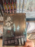 凯叔口袋神探第二辑（共6册中国版福尔摩斯，凯叔专为小学生创作的科学侦探故事；收听超4亿次播放量，科学知识就是探案工具） 课外阅读 阅读 课外书    实拍图