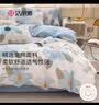 洁丽雅萌萌熊四件套 A类7A抗菌纯棉亲肤 100%纯棉AB版 1.5/1.8M床 米色 实拍图