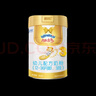 澳优（Ausnutria）能立多（原能力多）3段幼儿配方奶粉（1-3岁）荷兰原装进口三段 3段 800g 6罐 【保质期到26年8月左右 无积分】 实拍图