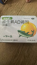 星鲨维生素AD滴剂（胶囊型）48粒3盒 1岁以上+多维铁口服溶液补铁补气血女儿童补铁剂口服液含维生素B叶酸135ml 实拍图
