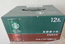 星巴克（Starbucks）星倍醇 即饮咖啡 黑醇摩卡 228ml*12罐 罐装浓咖啡饮料礼盒 实拍图