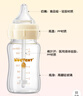 舒婴奶瓶新生婴儿玻璃奶瓶 早产儿防胀气呛奶 宽口径宝宝奶瓶断奶神器 玻璃160ml配自然S码+防呛SS 0-3个月 实拍图