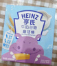 亨氏（Heinz）宝宝谷物磨牙棒饼干婴幼儿零食 牛奶味+蔬菜味64g【2盒装】 实拍图
