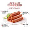 正大食品台湾烤肠1kg 台式香肠热狗鸡肉火腿肠 便利店烧烤营养早餐 年货节 实拍图