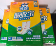 可靠（COCO）吸收宝成人护理垫XL120片(60*90cm)老年人加大隔尿垫产褥垫一次性 实拍图