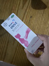 【原研进口】拜耳爱乐维叶酸 复合维生素片30片 补充钙铁锌烟酰胺维生素c维d维e 孕妇叶酸备孕片女性艾乐维 实拍图