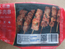 大希地安格斯牛肉串240g*3袋+羊肉串240g*2袋 腌制入味烧烤露营食材 实拍图