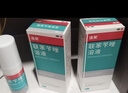 洛芙联苯苄唑溶液喷雾剂80ml治脚气药止痒脱皮烂脚丫真菌感染自营去脚气喷雾剂脚出汗脚臭喷雾专用药水泡型 实拍图