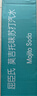 屈臣氏（Watsons）莫吉托味苏打水饮料0脂低糖低卡调酒含汽气泡水330mL*24罐整箱 实拍图