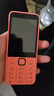 诺基亚（NOKIA）220 4G 移动联通电信全网通 2.8英寸双卡双待 直板按键手机 老人老年手机 学生手机 橘色 实拍图