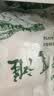 伊民康洋宁夏滩羊肉 生鲜原切羊腿无脊羊肋排中秋礼盒净重6斤清真源头直发 实拍图