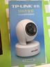 普联（TP-LINK）监控摄像头 500万3K智能双光全彩夜视 360度全景手机远程语音通话 宝宝宠物室内家用安防 IPC45AW 实拍图