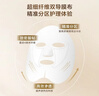 京东京造精研紧致焕颜面膜20片装抗皱补水保湿提亮肤色抗衰老男女士熬夜 实拍图
