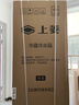 上菱217升三门冰箱 家用三开门电冰箱小型 小户型租房宿舍以旧换新 BMM217L 实拍图