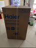海尔（Haier）全自动波轮洗衣机10KG 直驱变频 家用宿舍 一级能效 家电国家补贴以旧换新京东自营 EB100B32Mate1 实拍图
