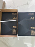 得力（deli）尊铂A4打印纸 80g500张*5包一箱 加厚双面复印纸 高性价比草稿纸 整箱2500张ZF342 实拍图