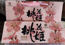 东阿阿胶桃花姬阿胶糕285g礼袋款即食便携送妈妈礼物送长辈女营养品滋补品 实拍图