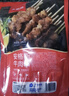 大希地安格斯牛肉串480g 腌制冷冻半成品（约40串）烧烤食材 实拍图