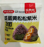 乐肴居咸蛋黄肉松紫米饭团630g 6枚 儿童早餐速食糯米团子微波加热 实拍图