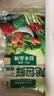旭包鲜日本品牌PE抽取式保鲜袋组合装(大中小各5包)共1100只塑料袋便携 实拍图