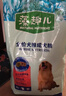 麦富迪狗粮 藻趣儿狗粮成犬粮牛肉螺旋藻 均衡营养2.5kg 实拍图