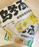 今麦郎 方便面 乌冬面 招牌豚骨私房牛肉拉面袋装大分量面饼粗面条泡面 【10袋送卤蛋2枚】咖喱牛肉味乌冬面 实拍图