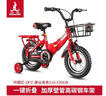 凤凰（Phoenix）儿童自行车宝宝脚踏车儿童折叠自行车3-8岁童车  中国红 18寸 实拍图