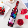 长城 玫瑰红香逸浓甜红葡萄酒 750ml*6瓶整箱装红酒热门商品 实拍图