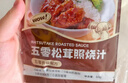 臻味坊日式风味松茸照烧汁鸡腿肉鱼焖饭酱汁50g*3袋 实拍图