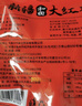 新边界新疆和田免洗大红枣1000g 2025新枣零食一级骏枣子特产零食果干 实拍图